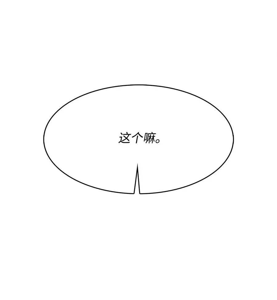 26 移植开始 第20页