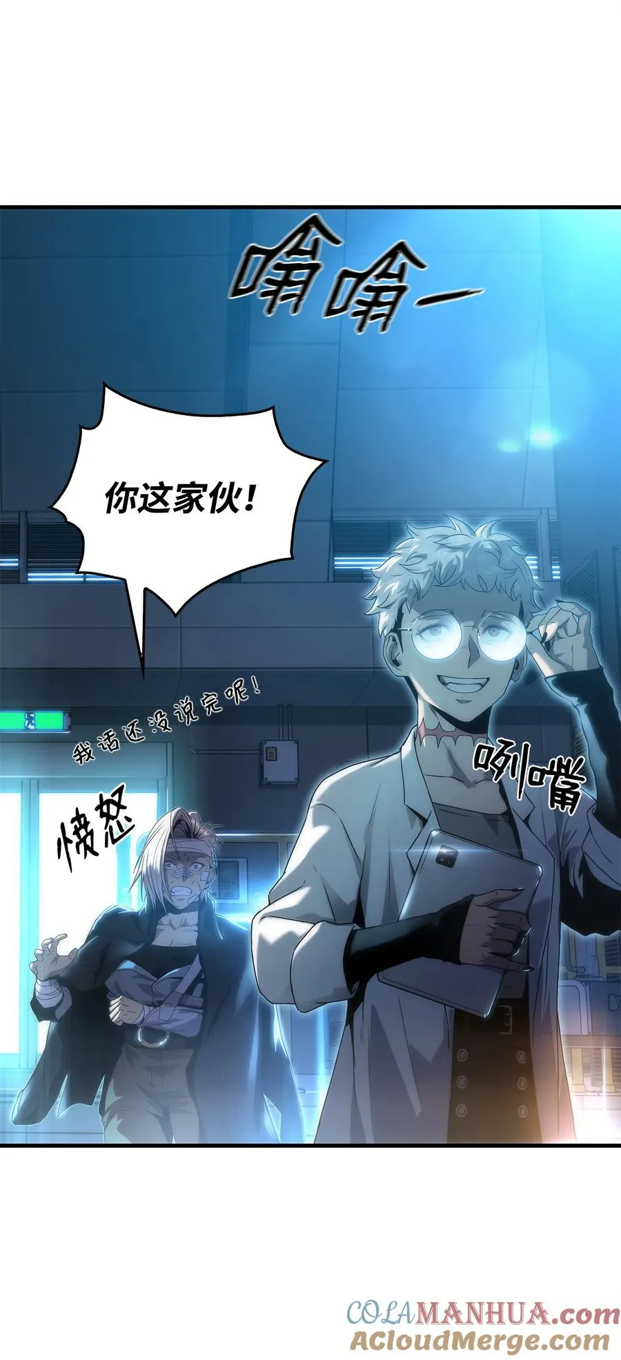 26 移植开始 第22页