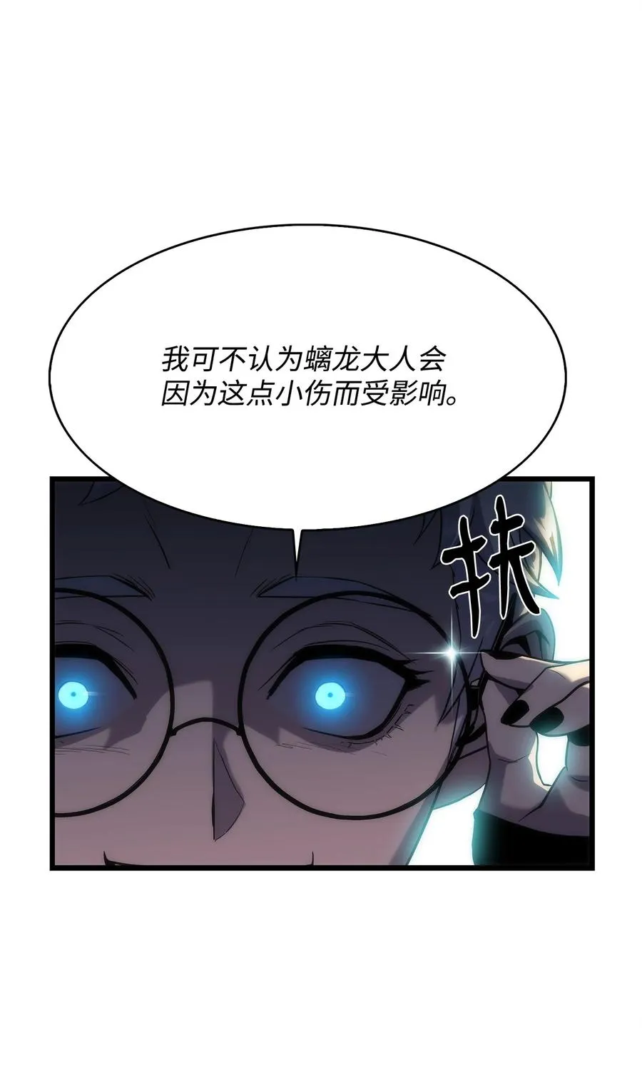 26 移植开始 第23页