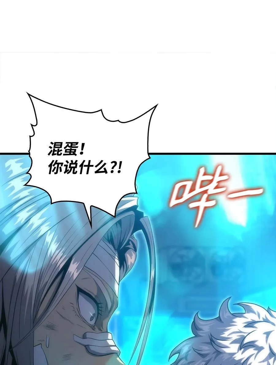 26 移植开始 第26页