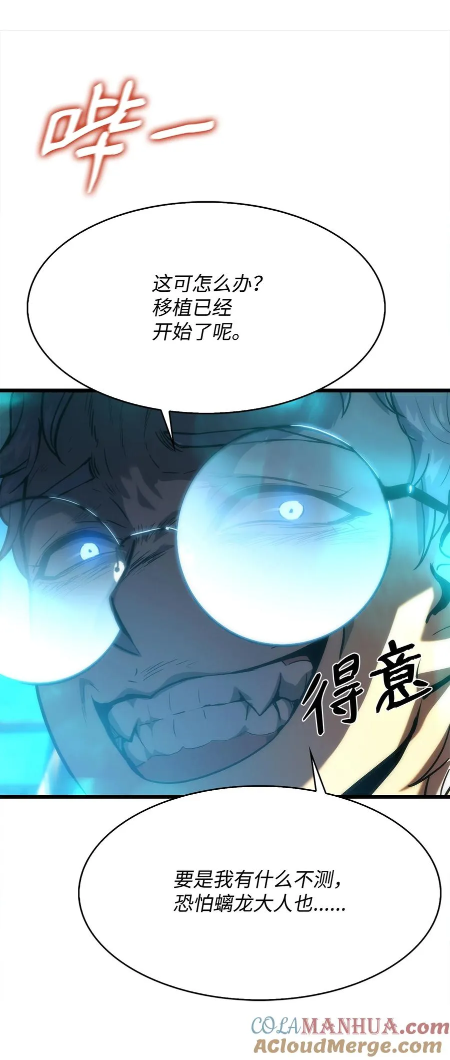 26 移植开始 第28页