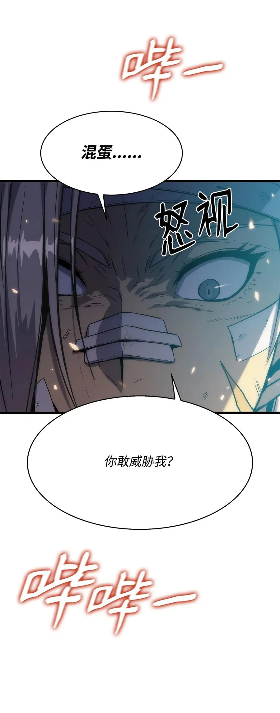 26 移植开始 第29页