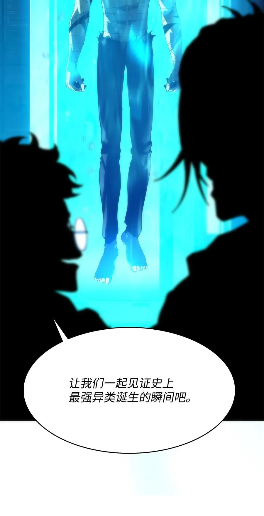 26 移植开始 第32页