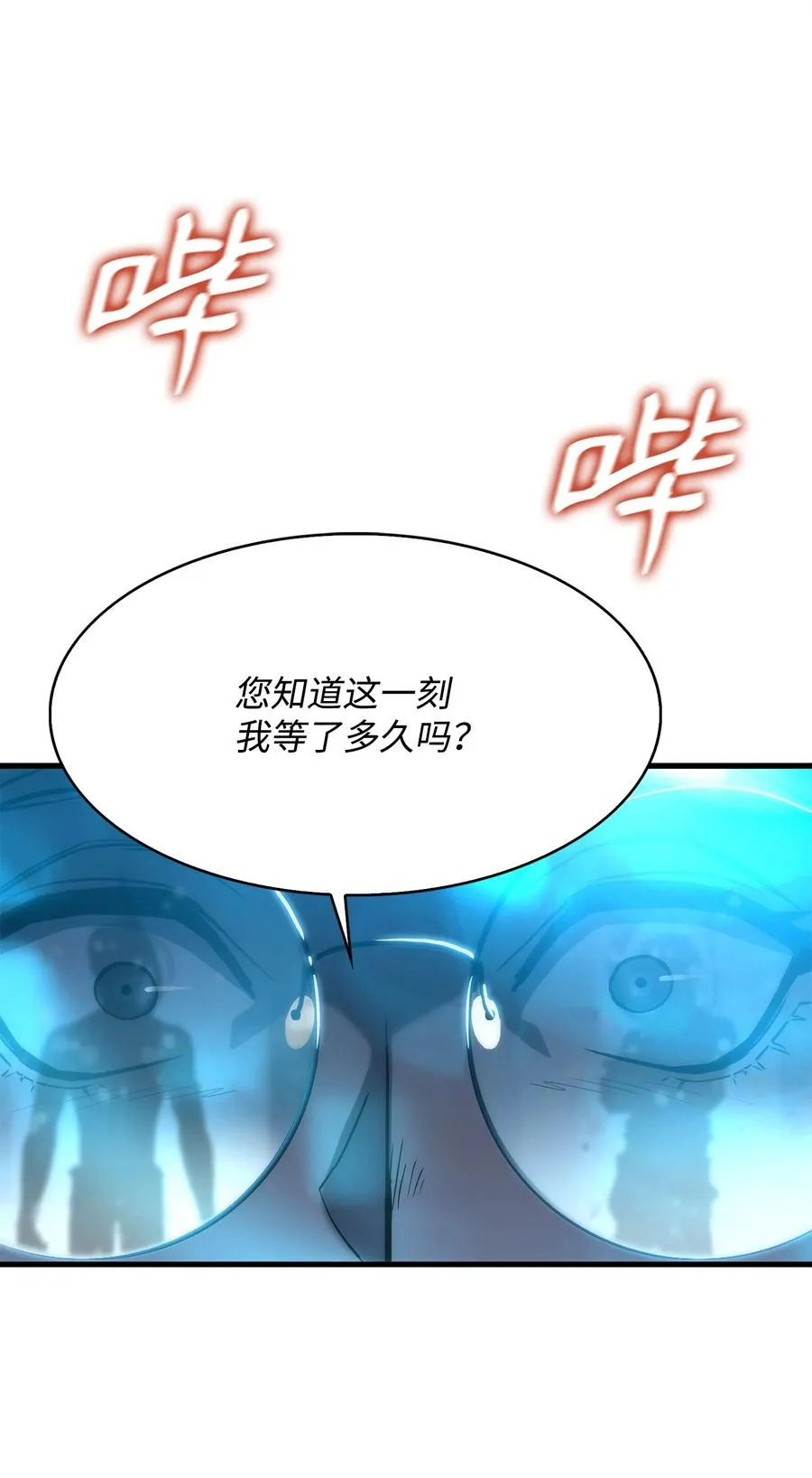 26 移植开始 第36页