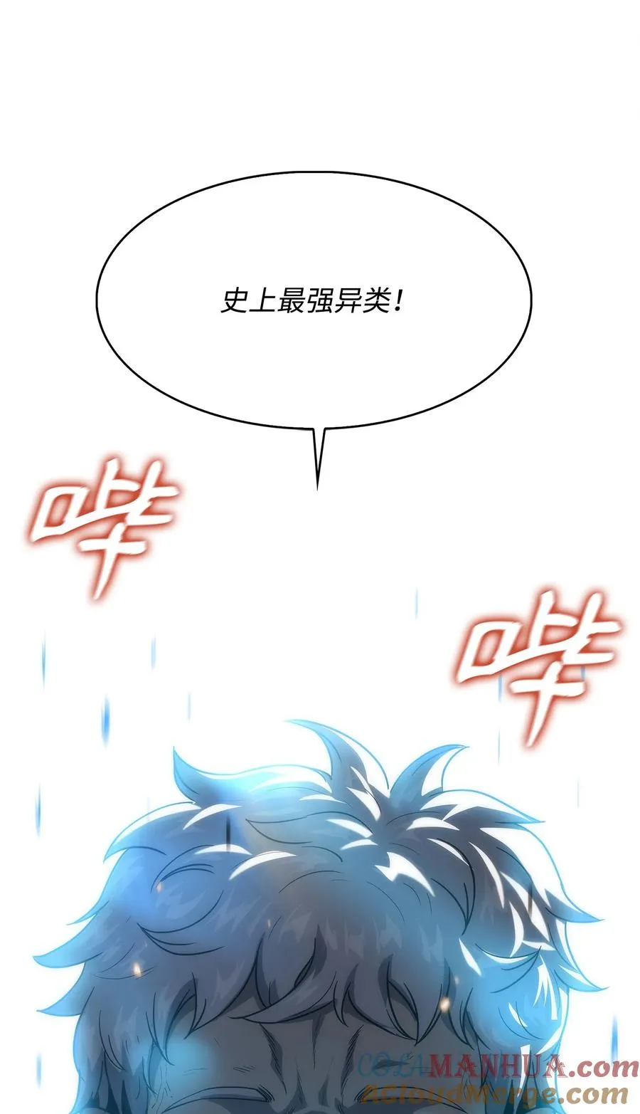 26 移植开始 第37页