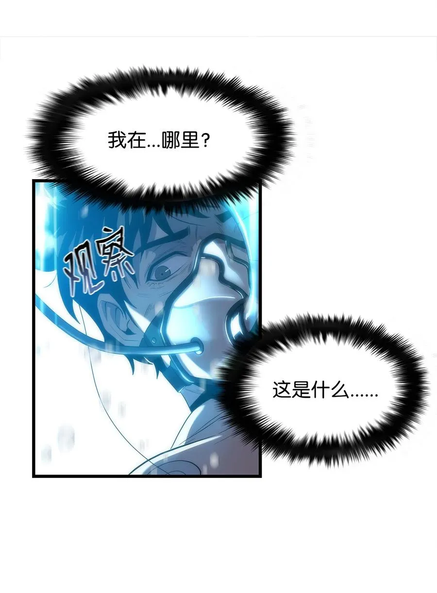 26 移植开始 第48页