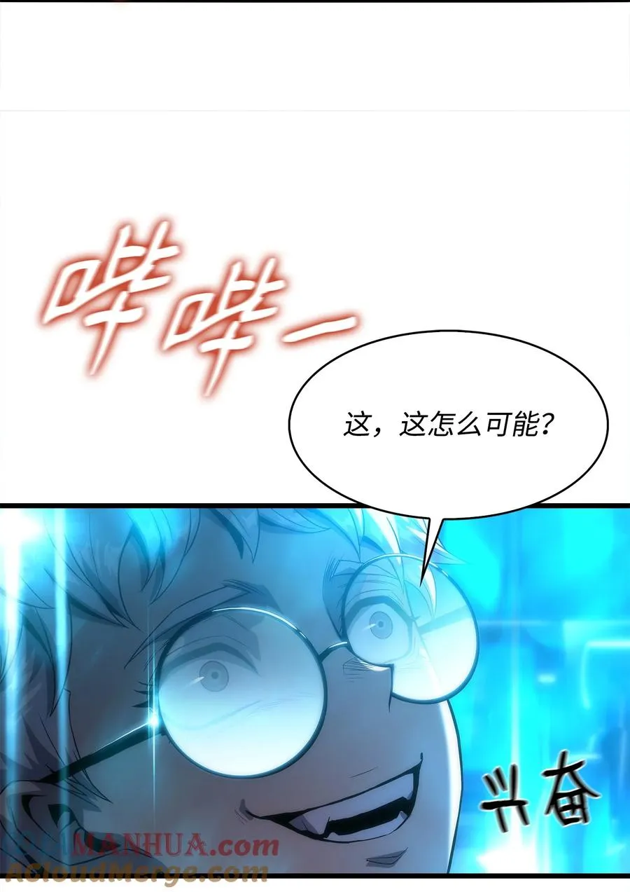 26 移植开始 第55页