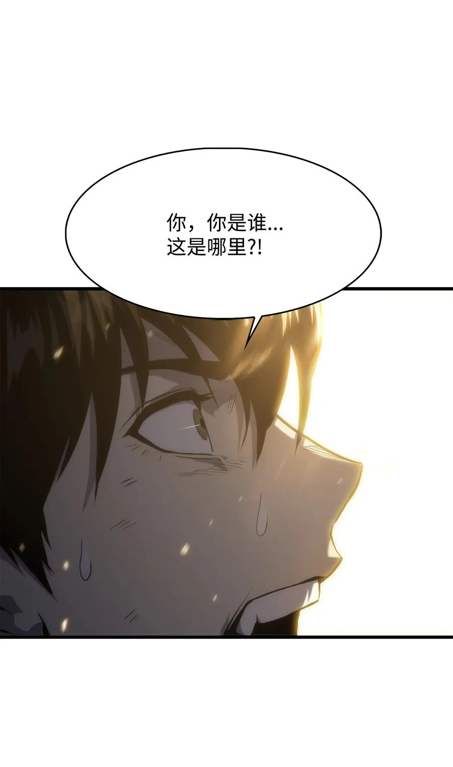 26 移植开始 第77页