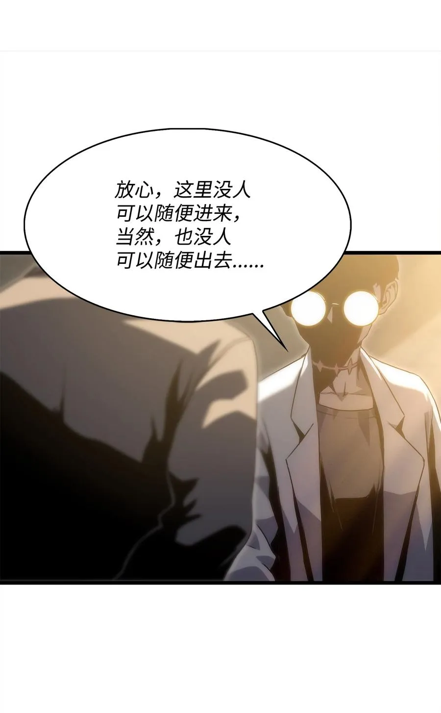 26 移植开始 第78页