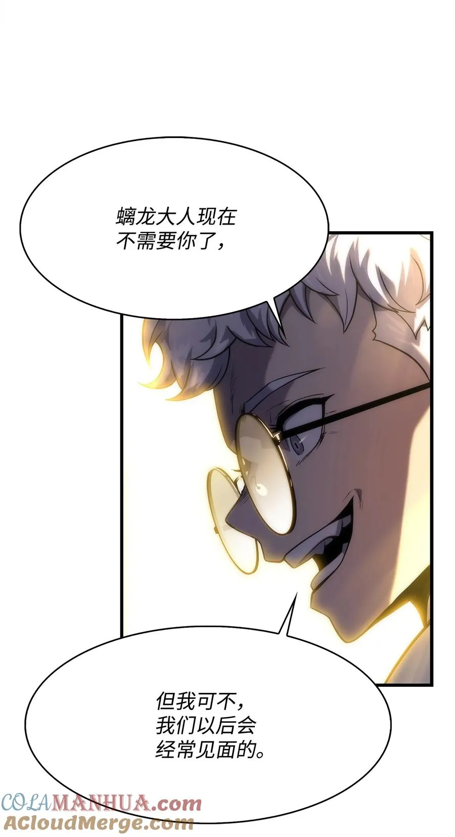 26 移植开始 第79页