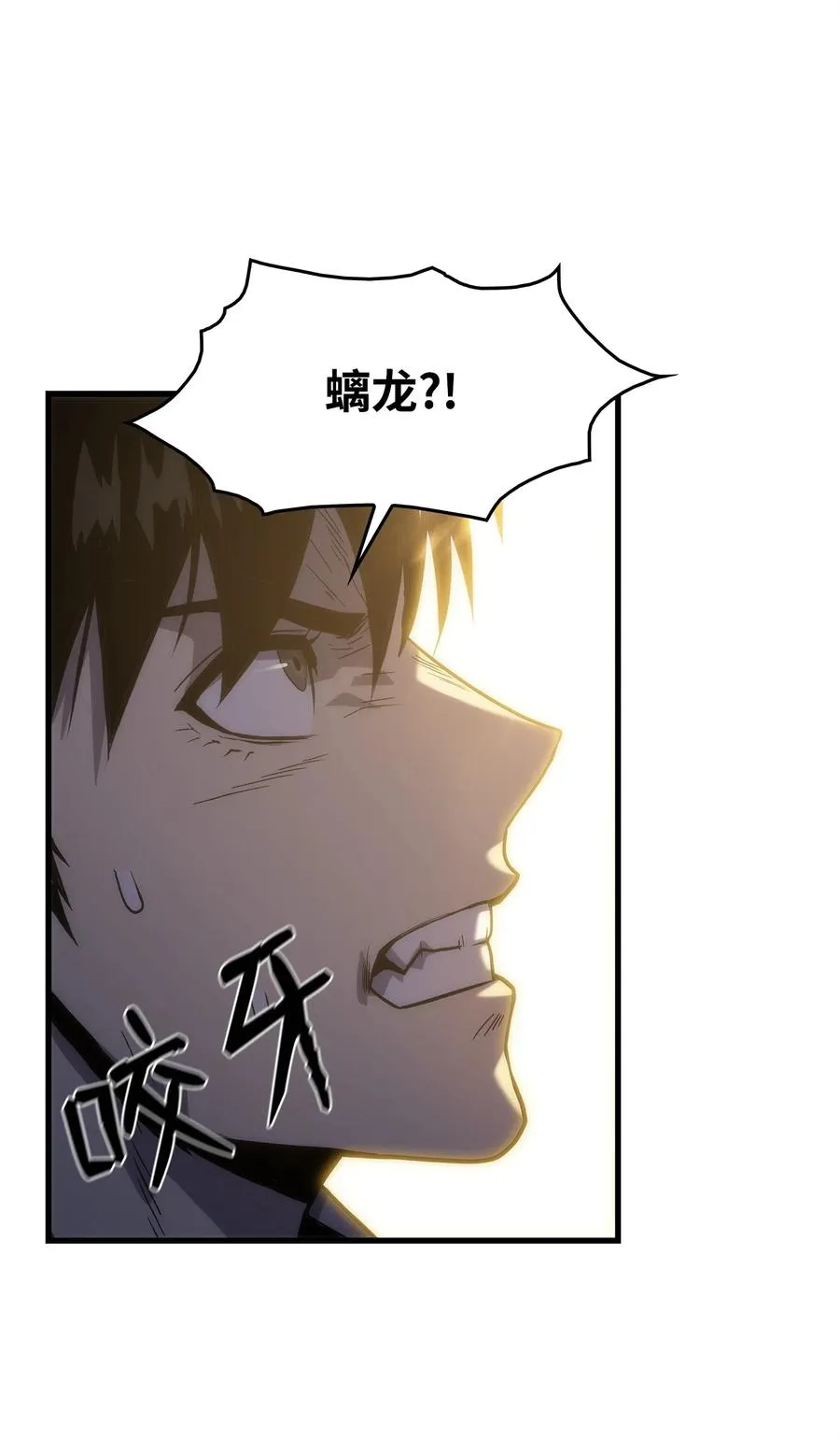 26 移植开始 第80页