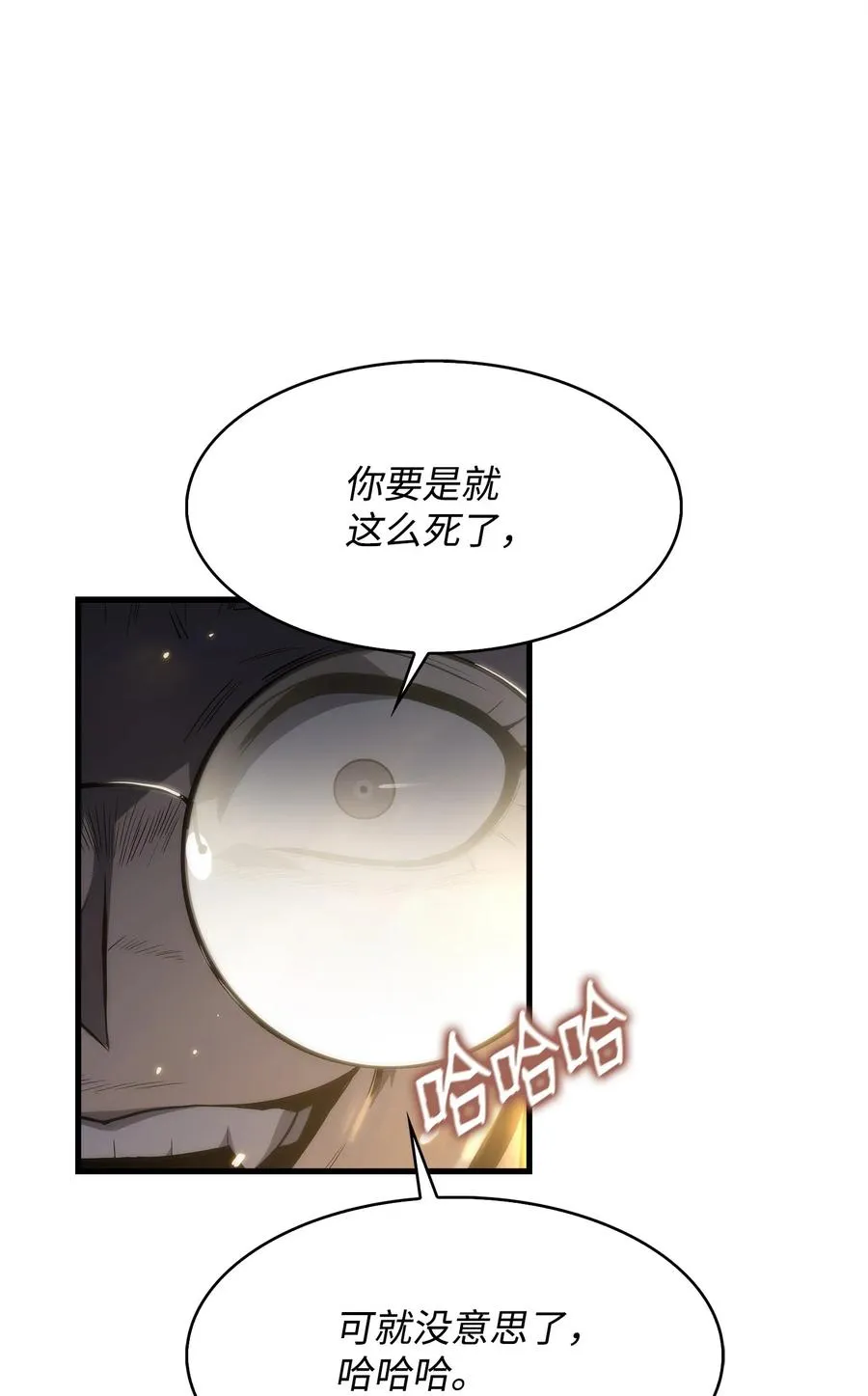 26 移植开始 第84页
