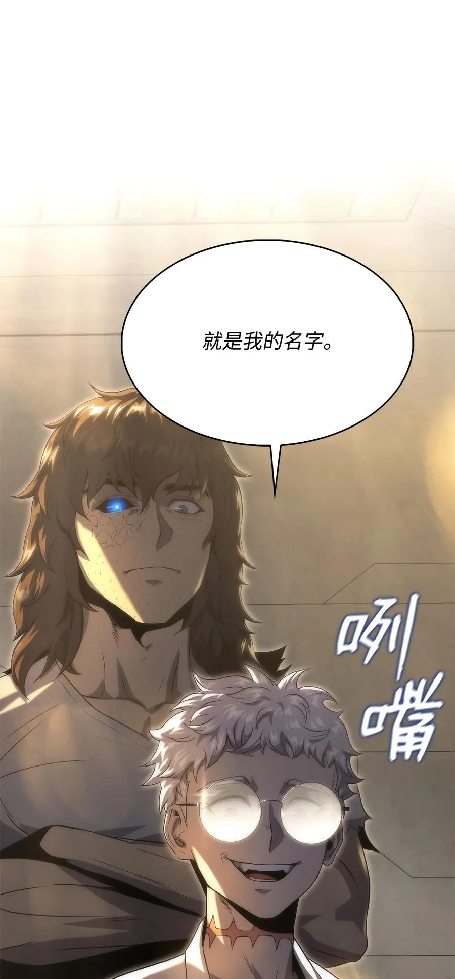 26 移植开始 第86页
