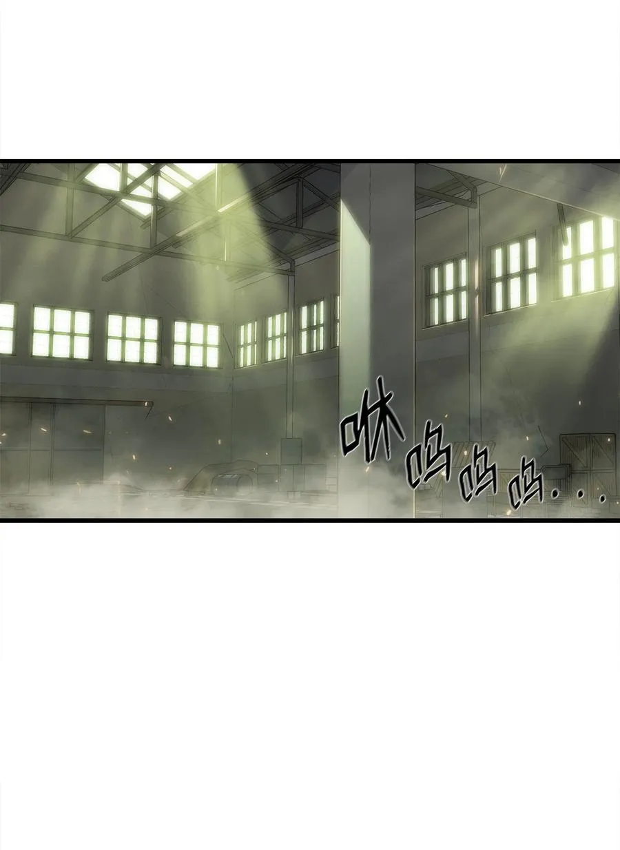27 地狱学校 第2页