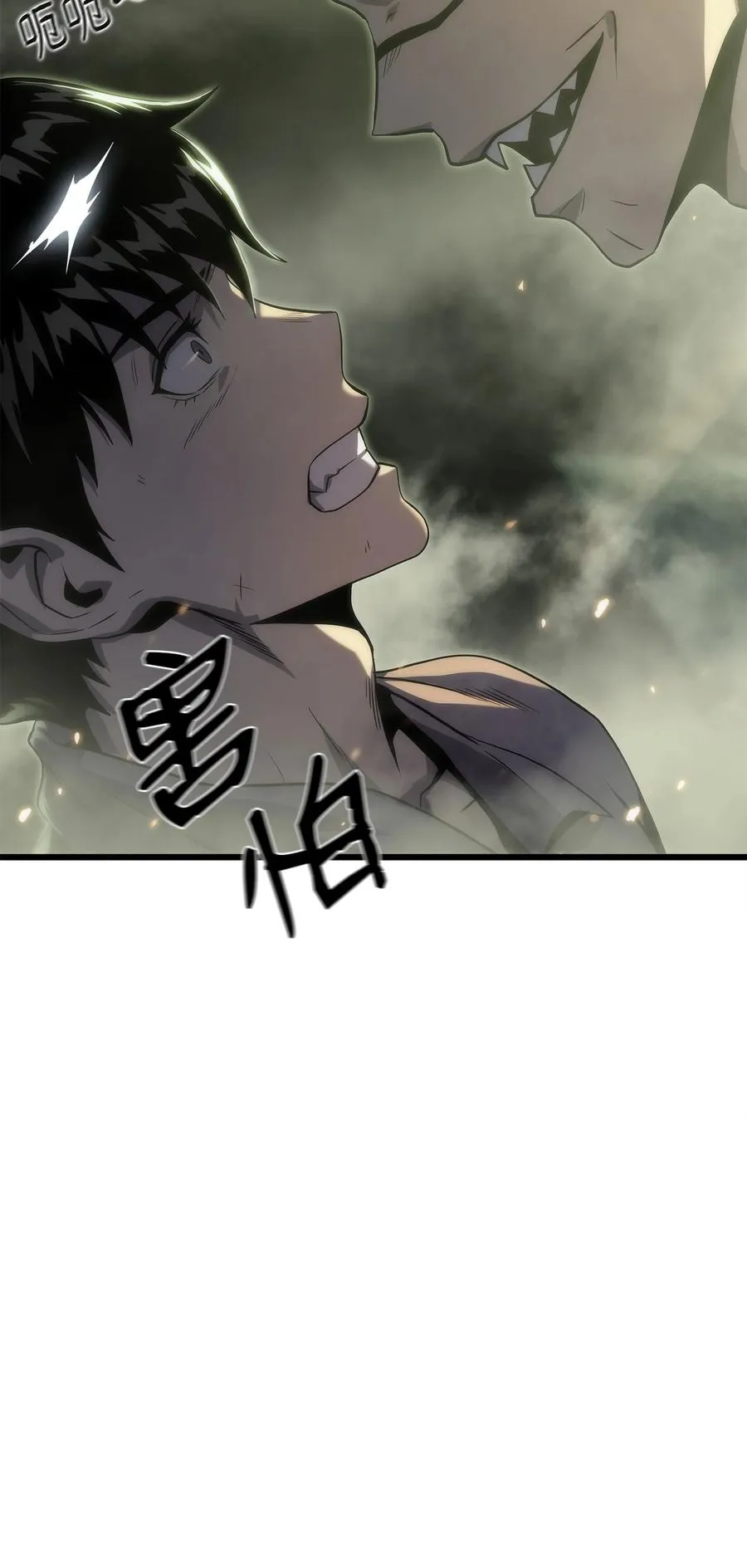 27 地狱学校 第35页