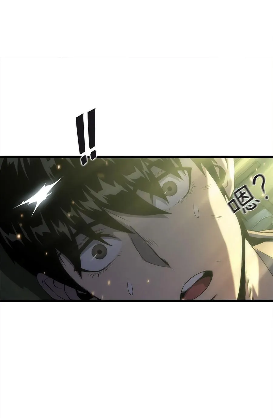27 地狱学校 第42页