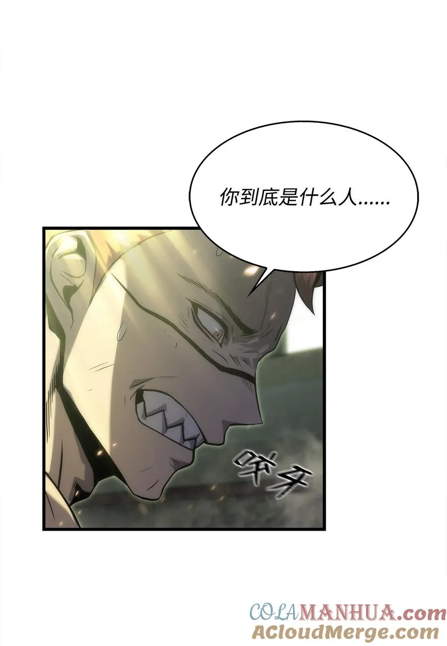 27 地狱学校 第61页