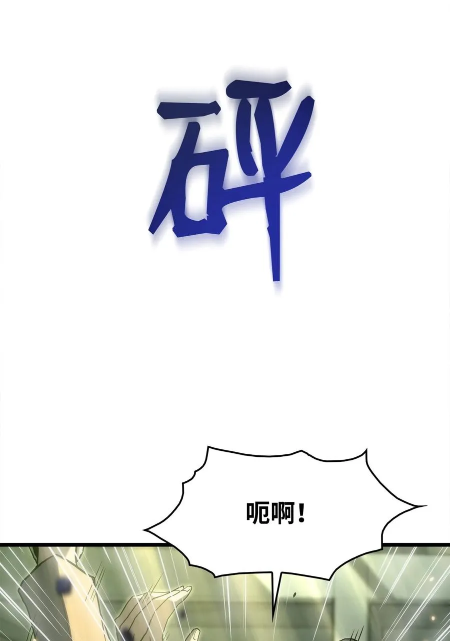 27 地狱学校 第63页