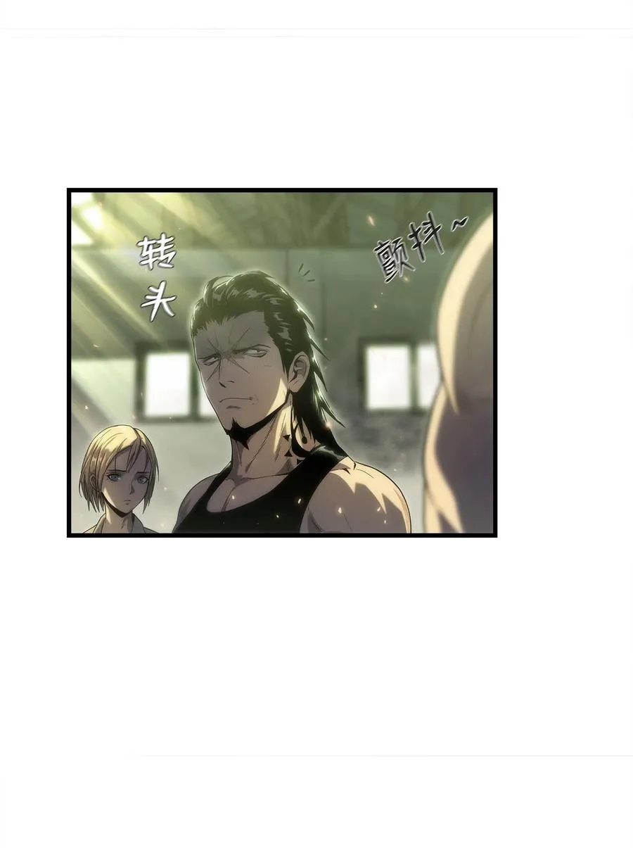 27 地狱学校 第65页