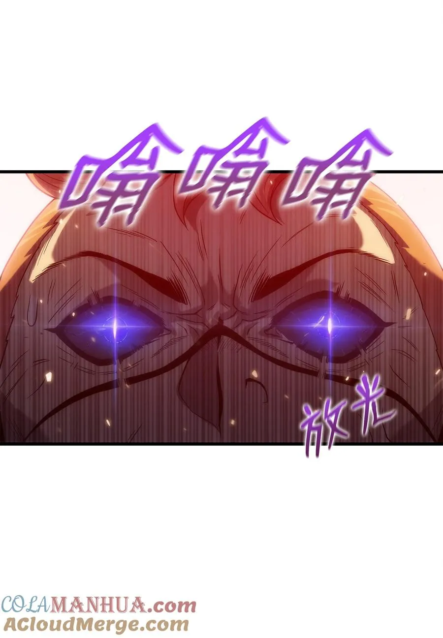 27 地狱学校 第85页