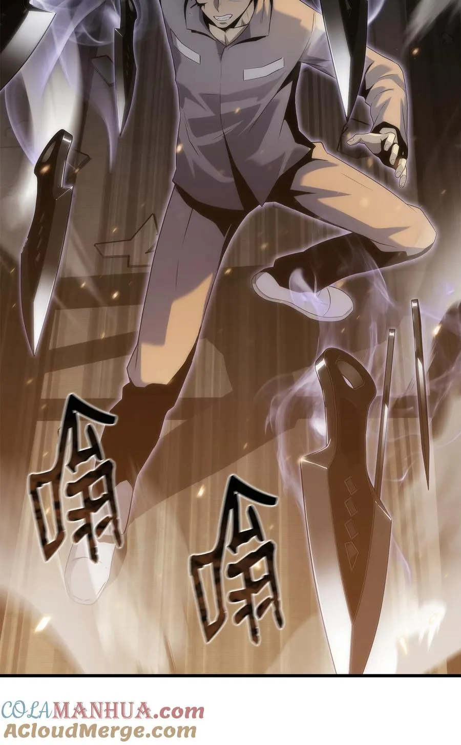 28 吃掉同伴 第10页