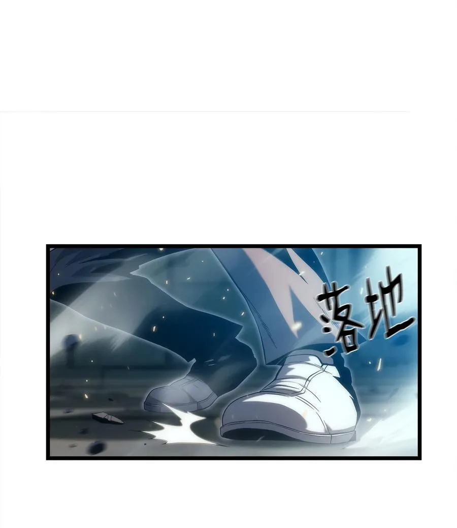 28 吃掉同伴 第18页
