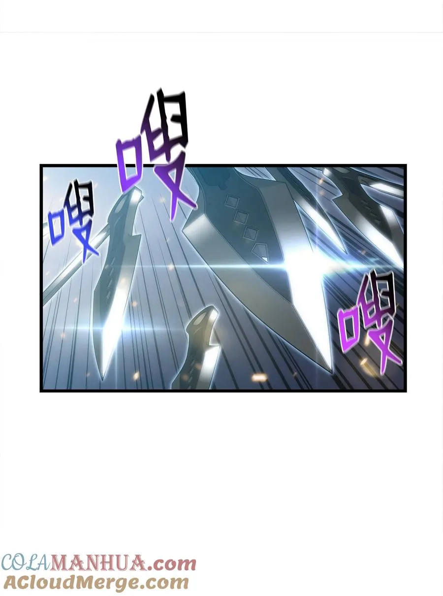28 吃掉同伴 第25页