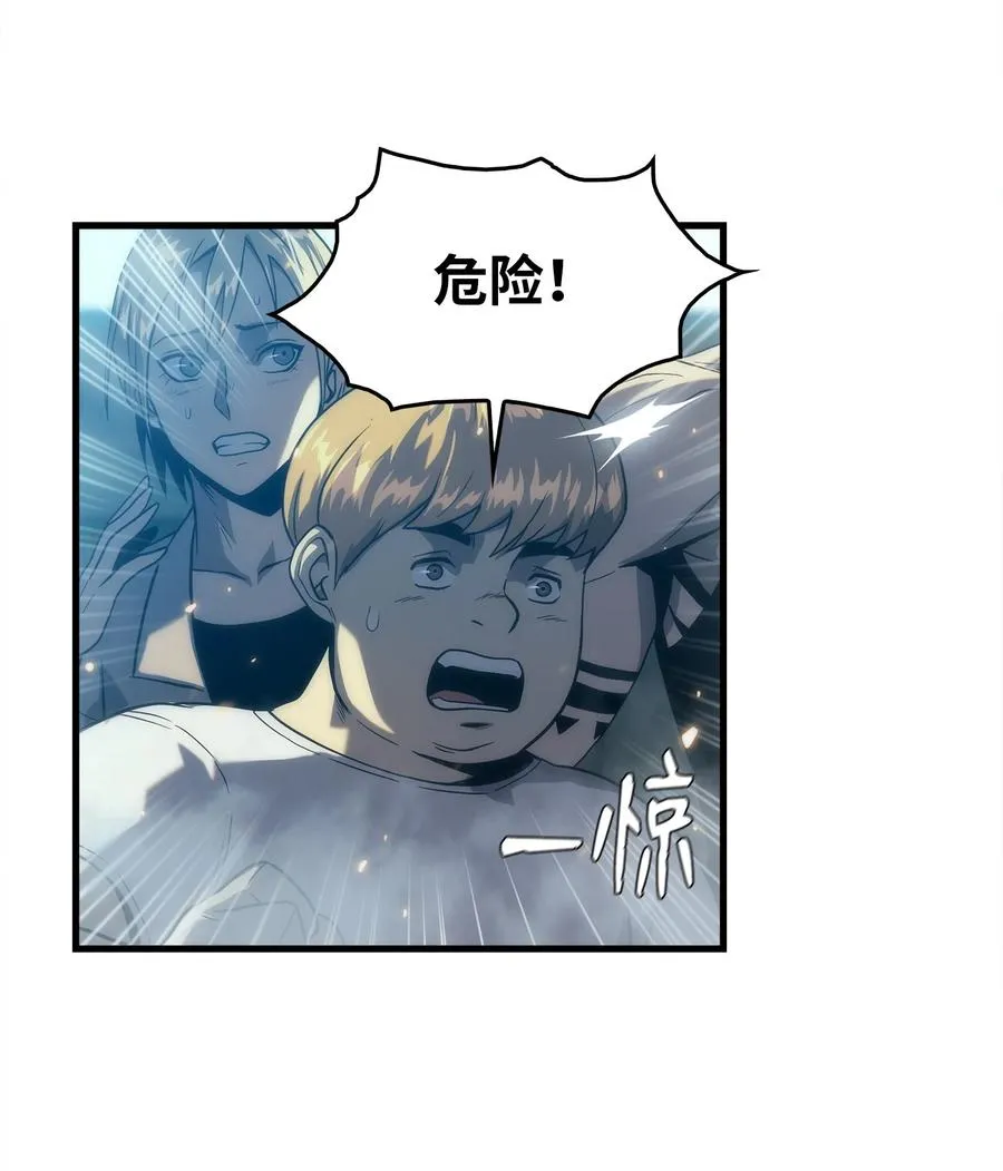 28 吃掉同伴 第27页