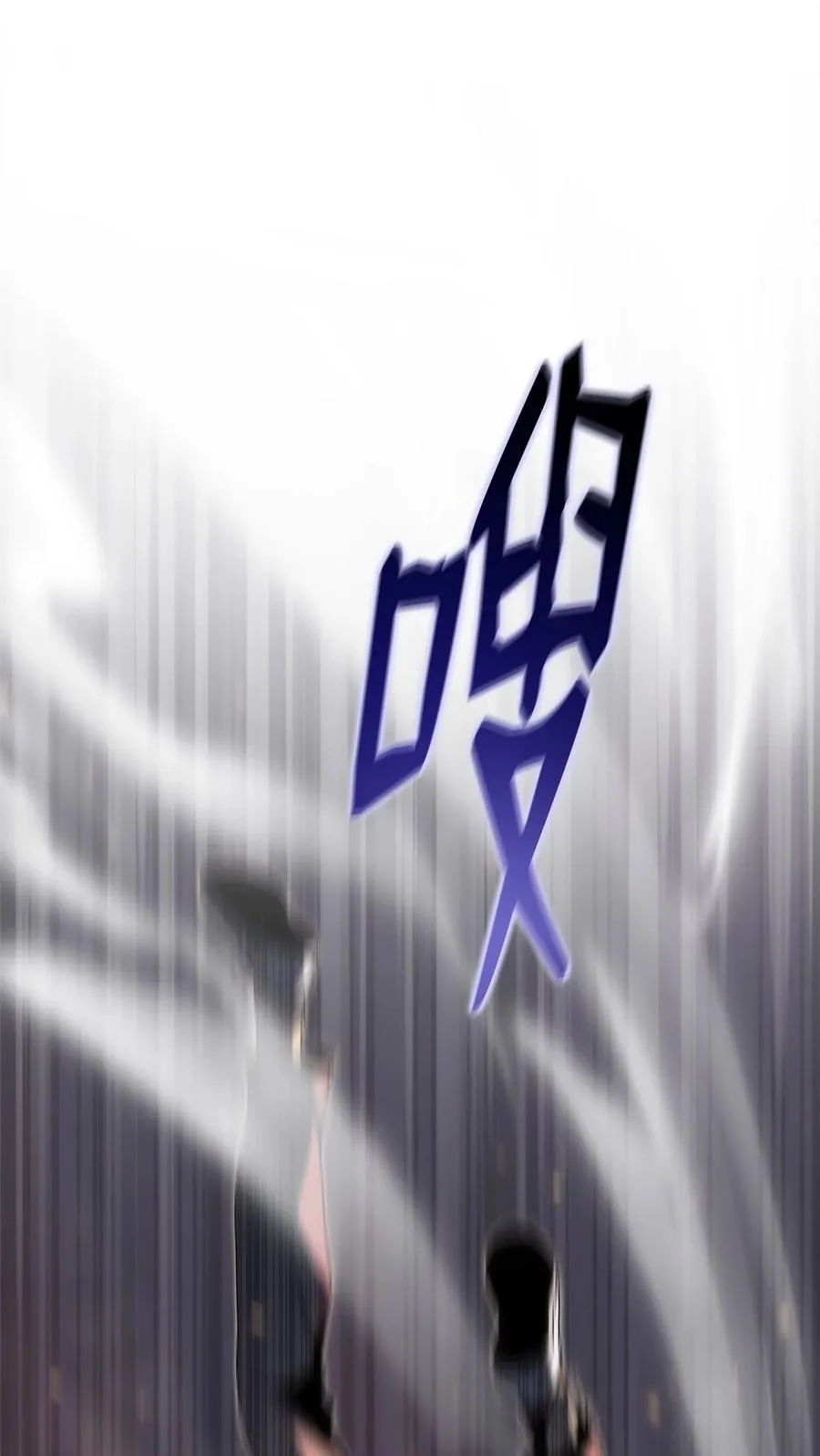 28 吃掉同伴 第38页