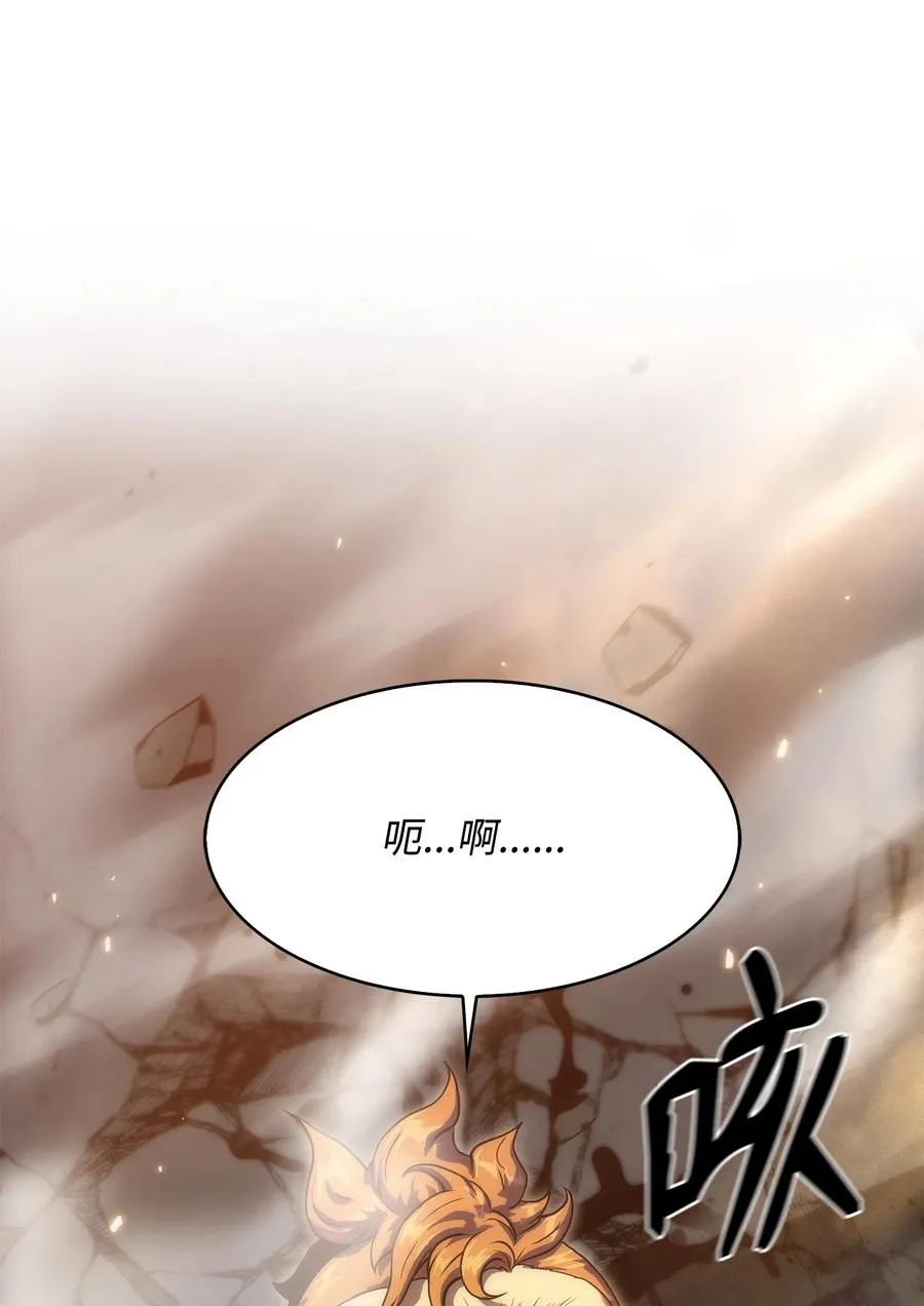 28 吃掉同伴 第41页