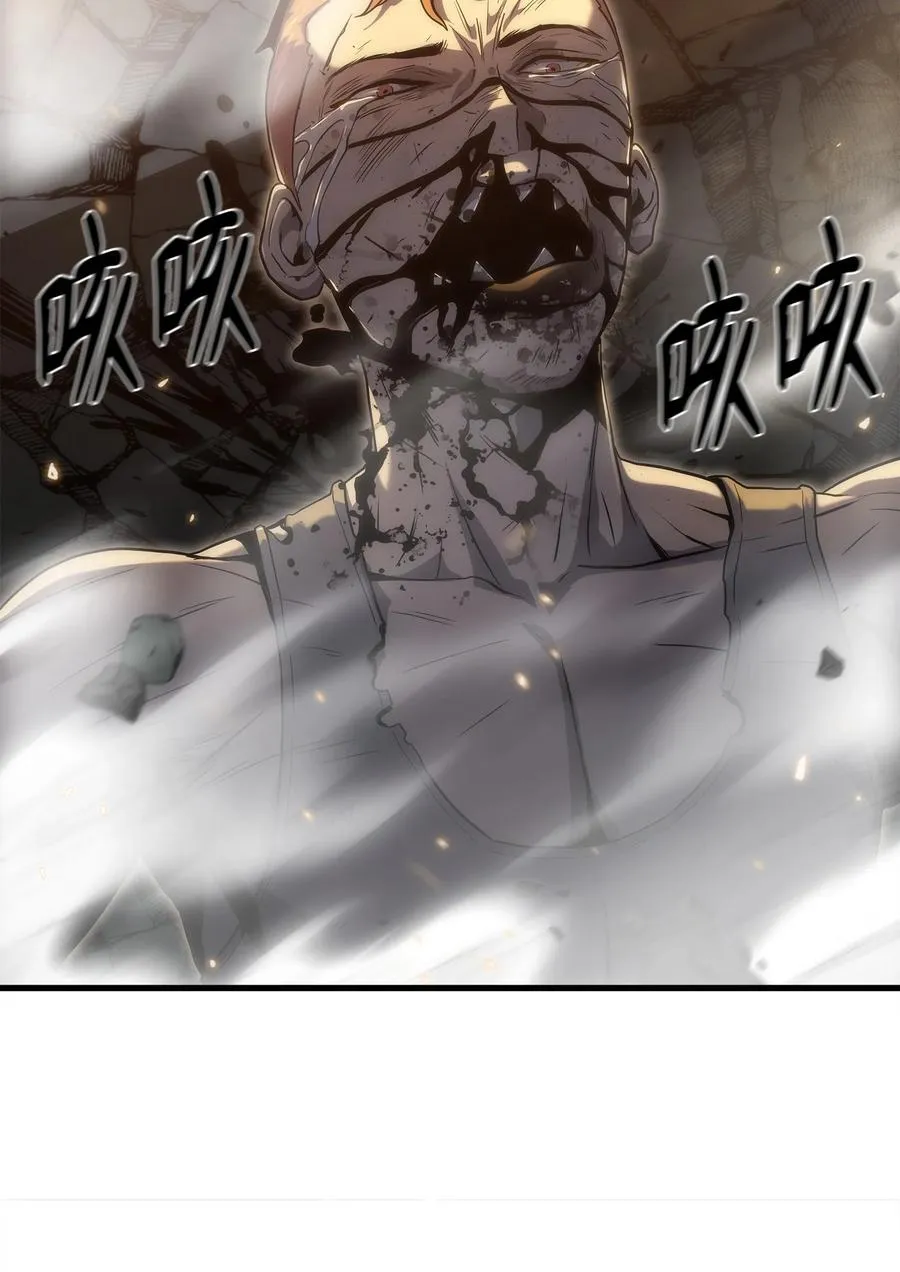28 吃掉同伴 第42页