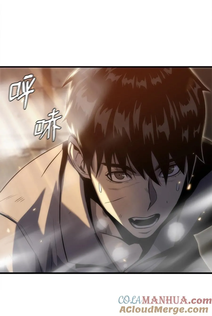 28 吃掉同伴 第43页