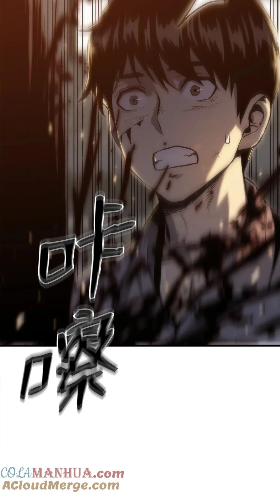 28 吃掉同伴 第49页