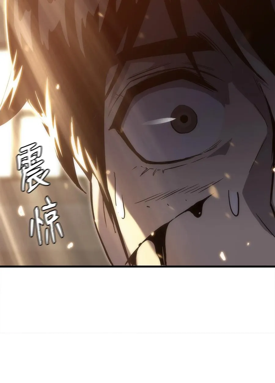 28 吃掉同伴 第53页