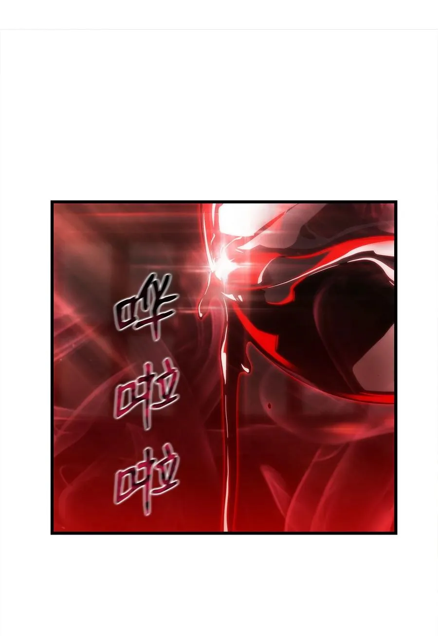 28 吃掉同伴 第59页
