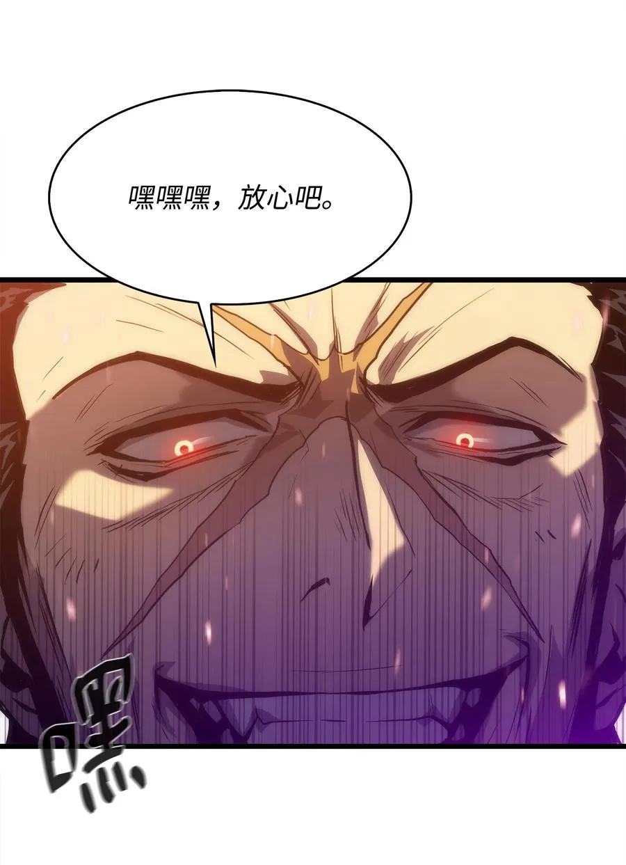 29 可怕的吸血鬼 第19页