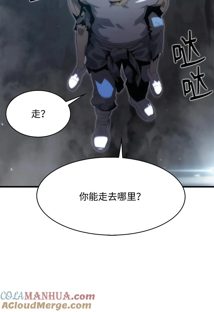 29 可怕的吸血鬼 第69页