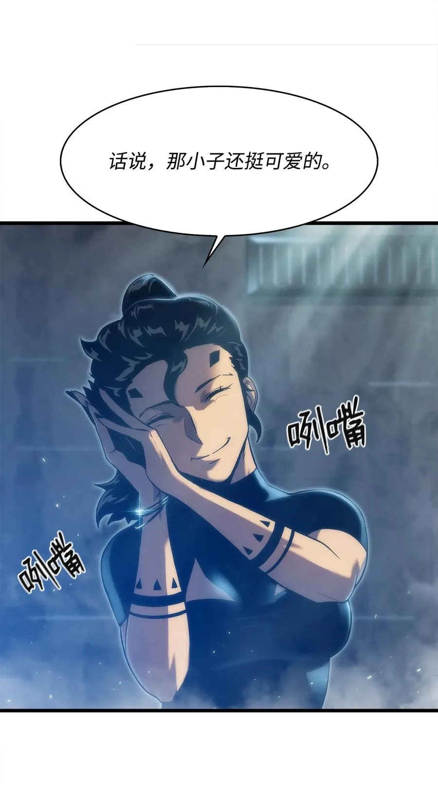 30 对面的人 第2页