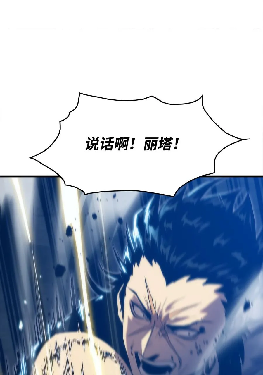 30 对面的人 第9页