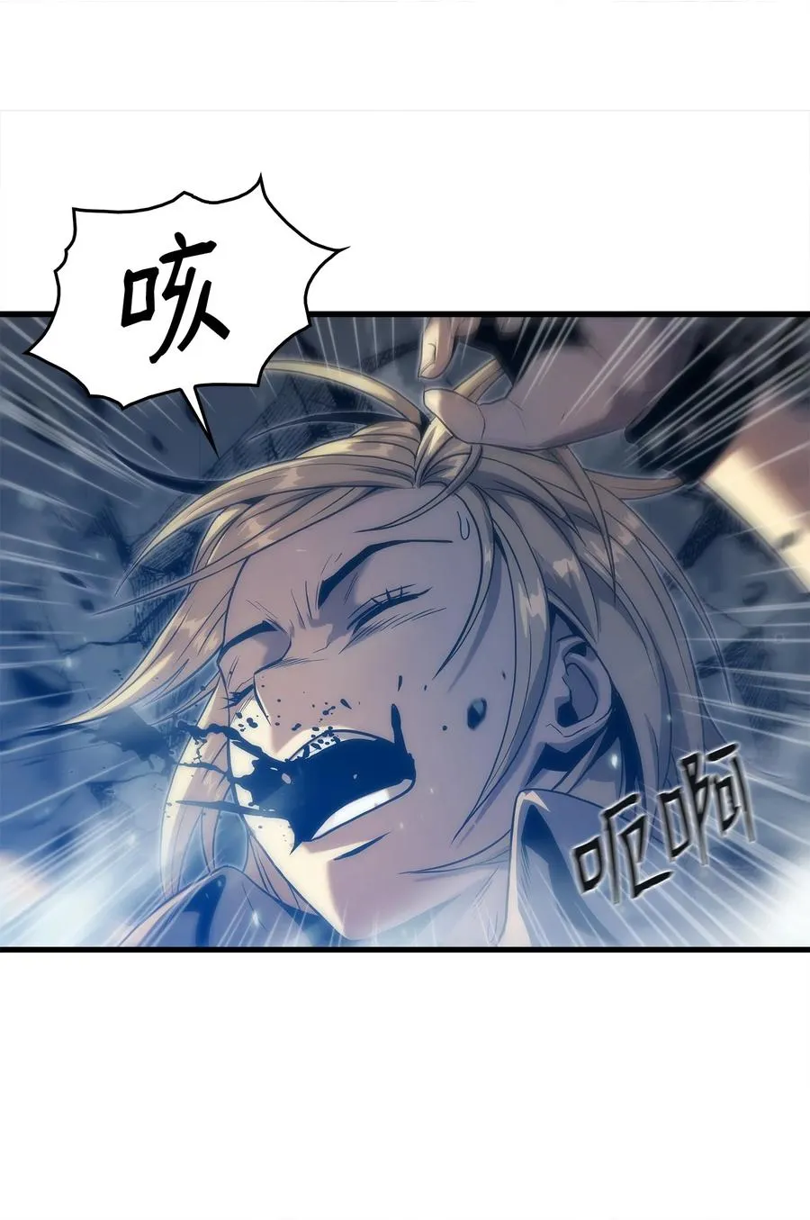 30 对面的人 第11页