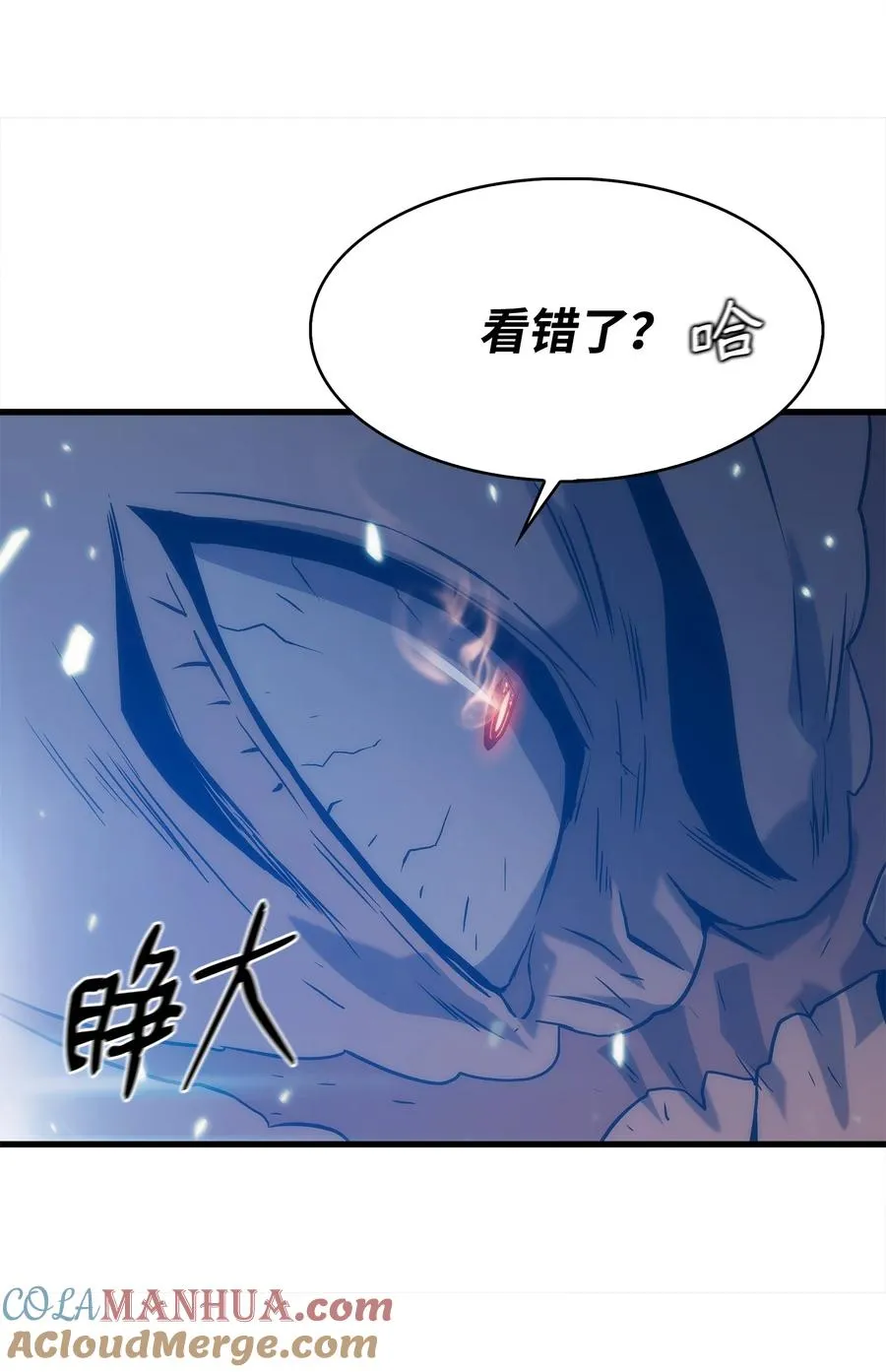 30 对面的人 第13页