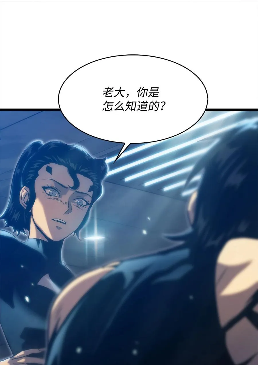 30 对面的人 第20页