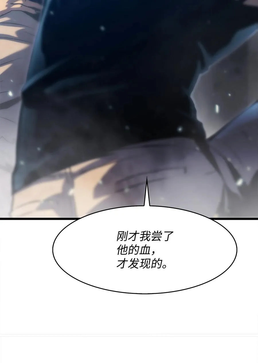 30 对面的人 第21页