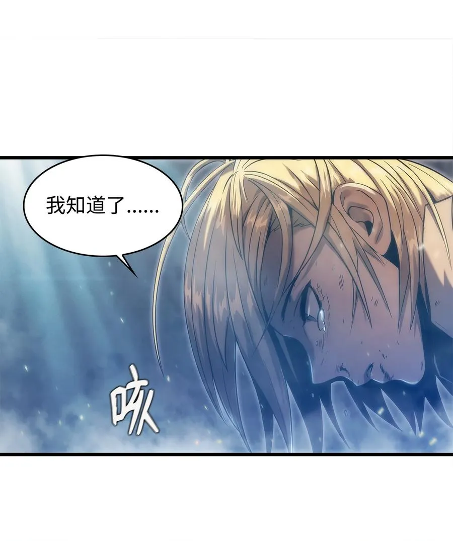 30 对面的人 第26页