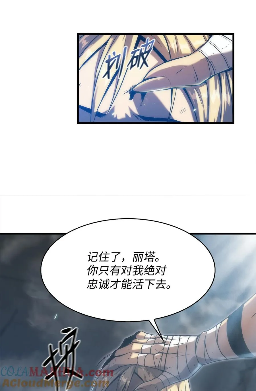 30 对面的人 第28页