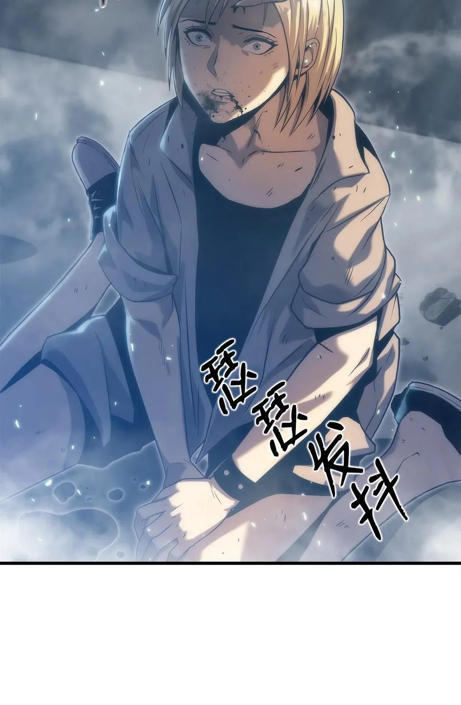 30 对面的人 第29页