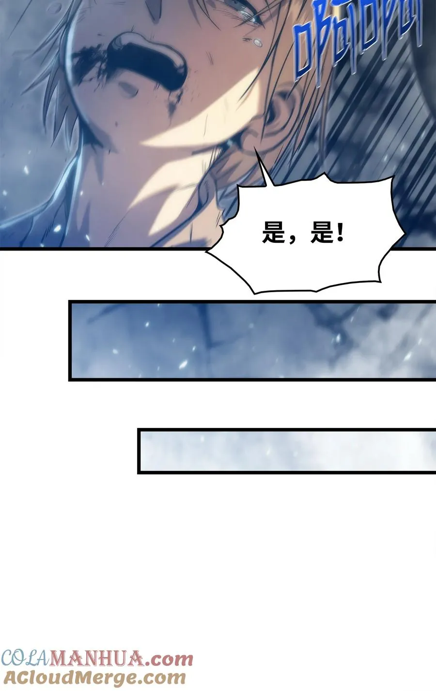 30 对面的人 第31页
