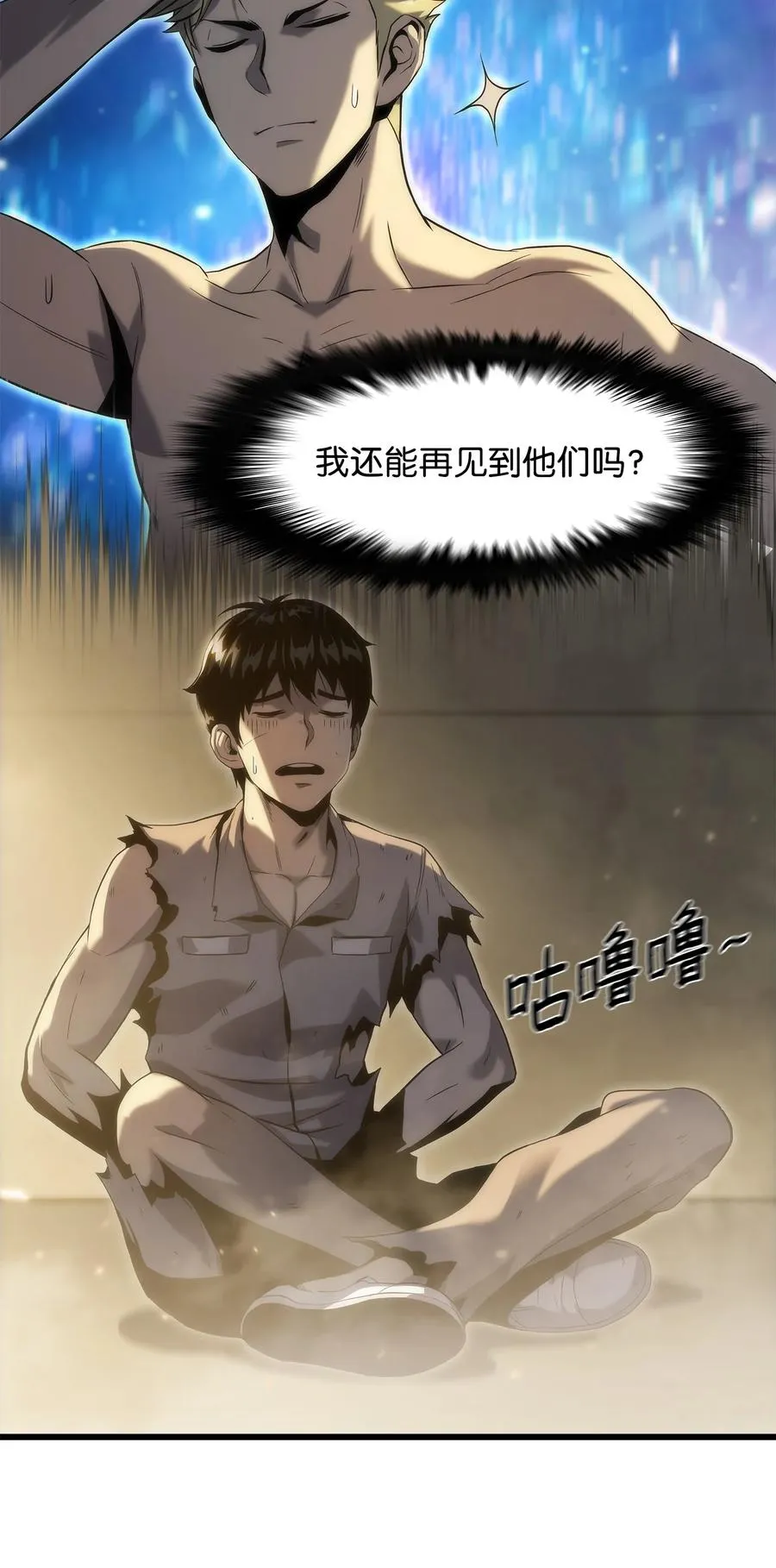 30 对面的人 第36页