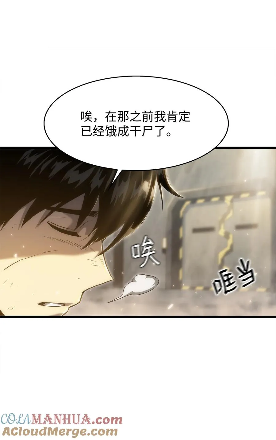 30 对面的人 第37页