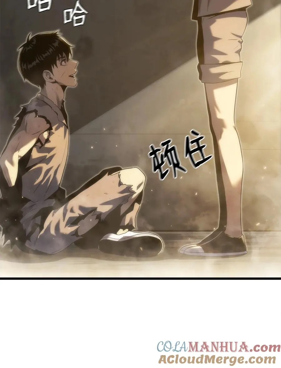 30 对面的人 第40页